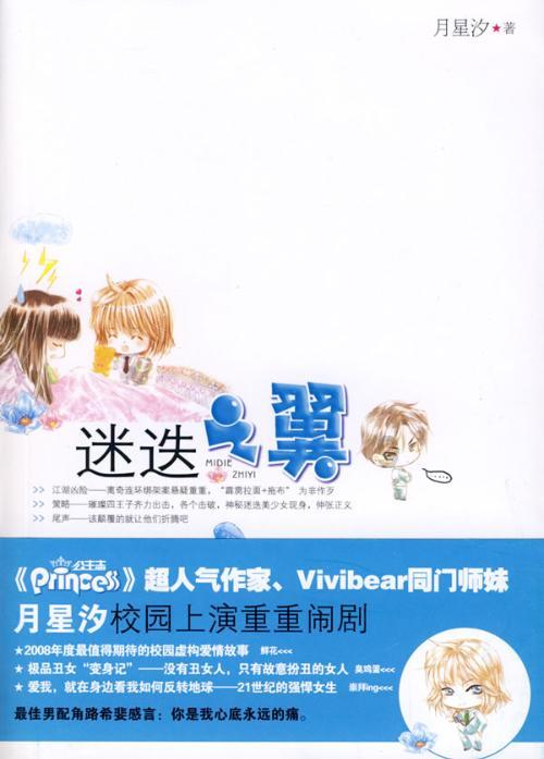 找工作的过程中你都遇到过哪些暖心瞬间?- 问问题,寻答案,领略知识的无尽可能