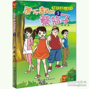 害怕的句子说说心情